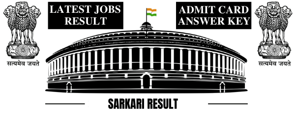 Sarkari Result 2021 Vacancy March 20 2021 Sarkariresult