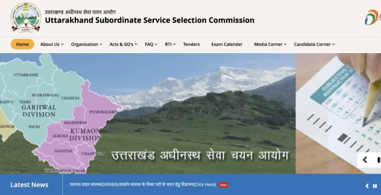 UKSSSC High Court Jr Assistant & Stenographer Recruitment 2026 Online Form